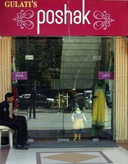 Salwar Kameez Suits